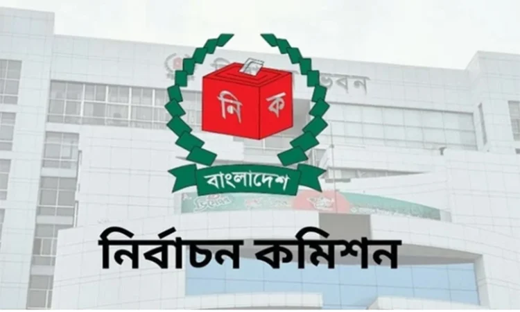 দুই আসনের নির্বাচন : রিটার্নিং ও সহকারী রিটার্নিং অফিসার নিয়োগ 