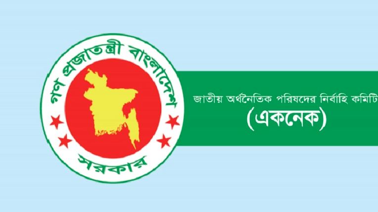 প্রধানমন্ত্রী তারেক রহমানকে সভাপতি করে অর্থনৈতিক পরিষদের নির্বাহী কমিটি গঠন