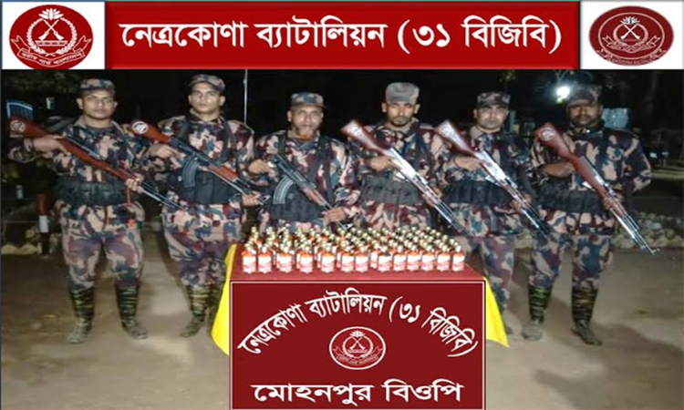 নেত্রকোণা সীমান্ত এলাকায় মাদক বিরোধী অভিযানে ভারতীয় মদ উদ্ধার