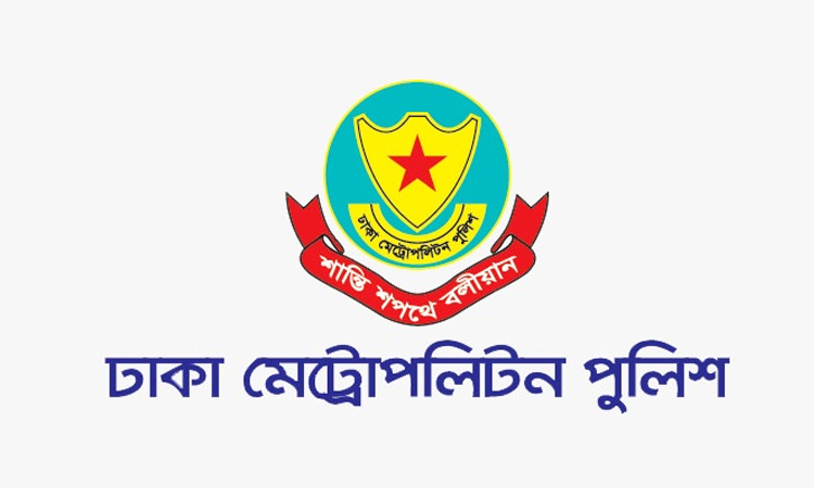একুশে বইমেলায় কঠোর নিরাপত্তা নিশ্চিত করা হবে: ডিএমপি’র অতিরিক্ত কমিশনার