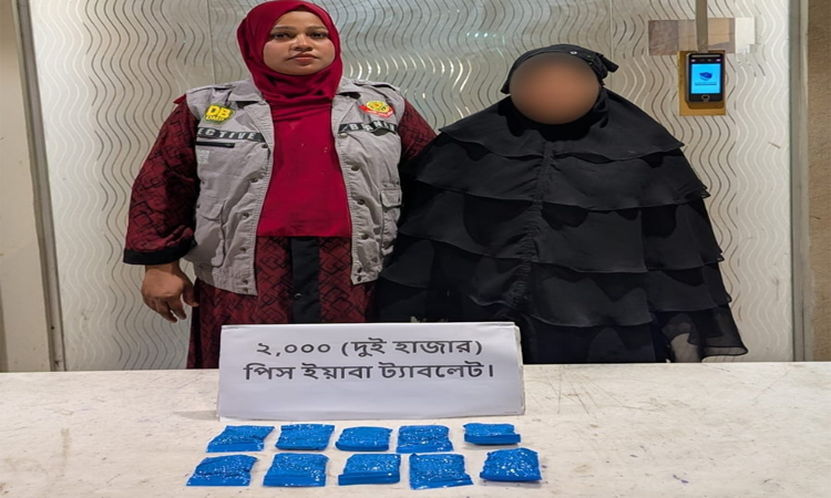 রাজধানীতে ইয়াবাসহ মাদক কারবারি গ্রেফতার