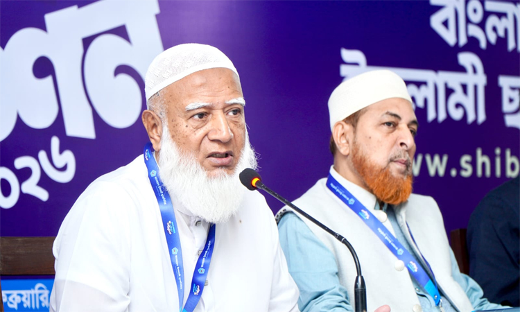 জাতীয় পর্যায়ের দায়িত্ব পালনে ছাত্রশিবিরকে প্রস্তুতি নিতে হবে : জামায়াত আমির