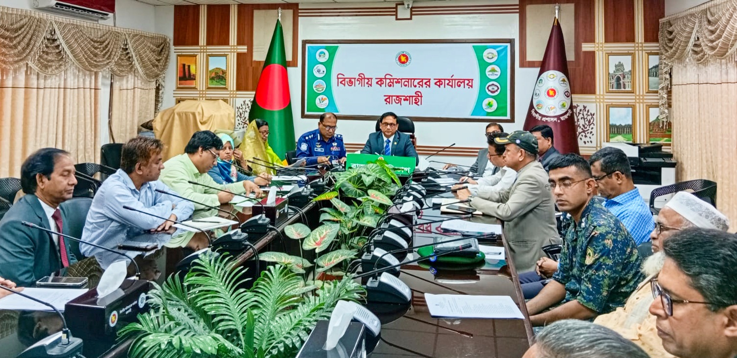ভোটার দিবস উপলক্ষে রাজশাহী বিভাগীয় সমন্বয় কমিটির প্রস্তুতি সভা