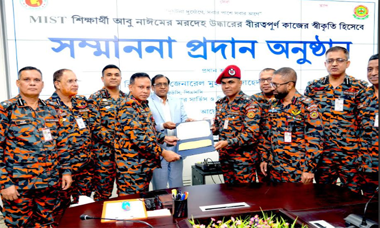 পদ্মায় নিখোঁজ এমআইএসটি ছাত্রের মরদেহ উদ্ধার কার্যক্রমের সদস্যদের সম্মাননা 