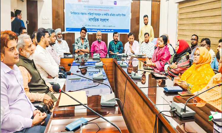 ফেনীতে ‘নির্বাচনোত্তর বাস্তবতা: শান্তিপূর্ণ সহাবস্থান’ শীর্ষক নাগরিক সংলাপ