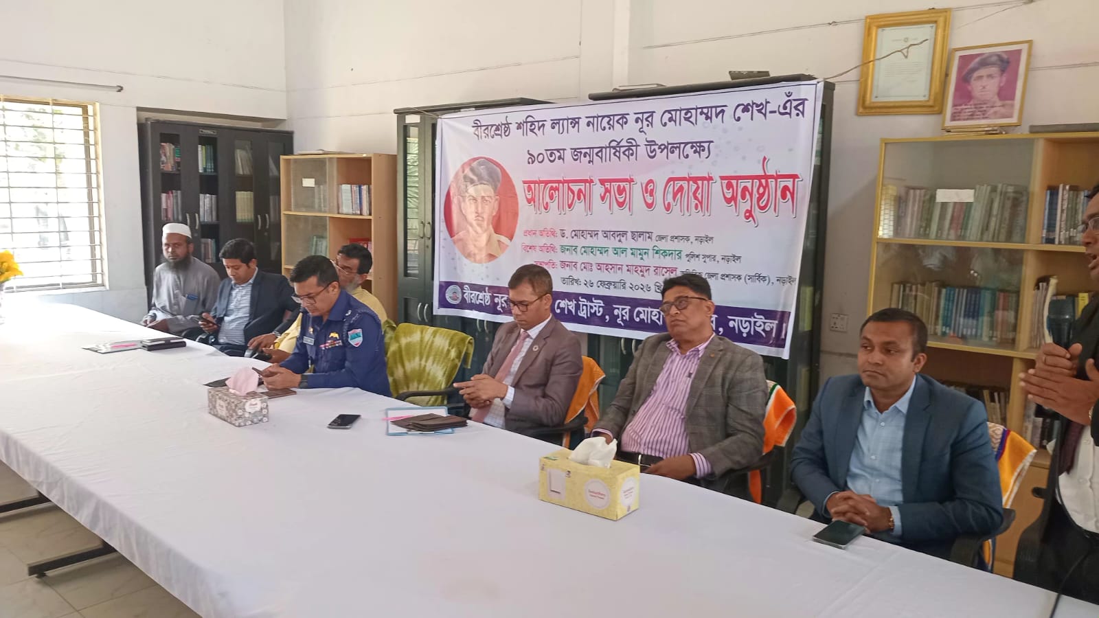 নড়াইলে বীরশ্রেষ্ঠ নূর মোহাম্মদ শেখের ৯০তম জন্মবার্ষিকী পালিত