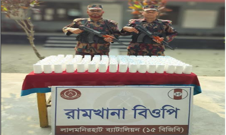 লালমনিরহাটে বিজিবির পৃথক অভিযানে ভারতীয় মাদকসহ প্রসাধনী জব্দ