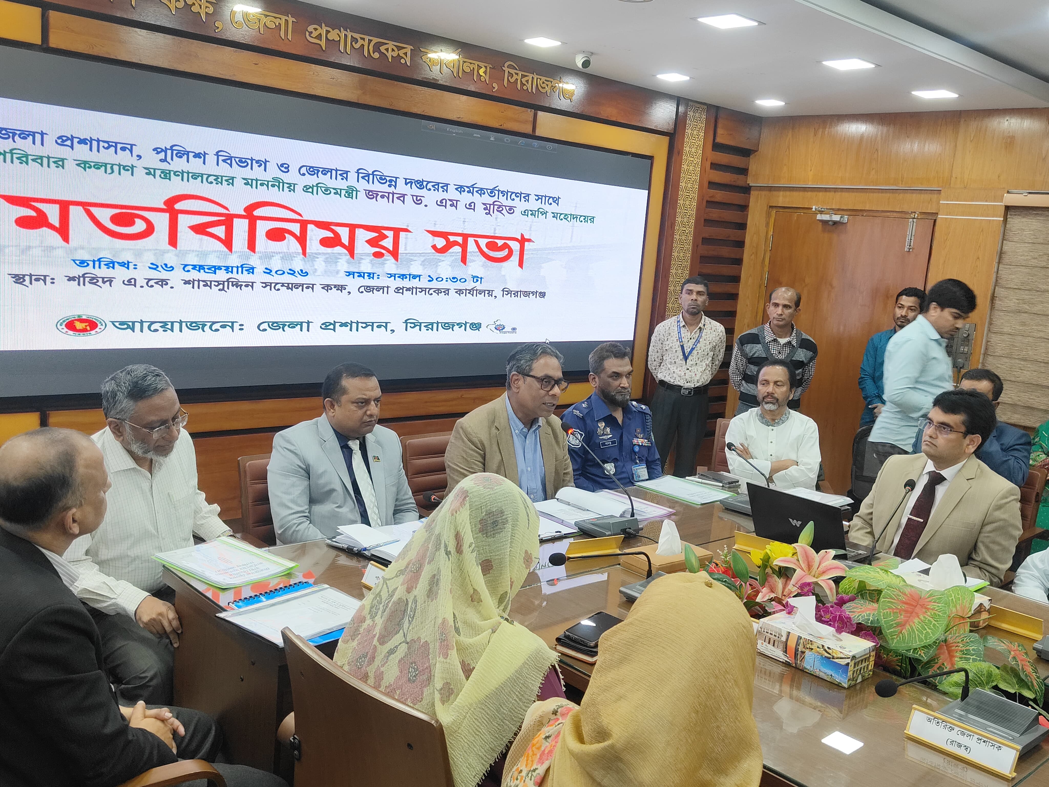 সিরাজগঞ্জ ২৫০ শয্যা জেনারেল হাসপাতাল পরিদর্শনে স্বাস্থ্য প্রতিমন্ত্রী