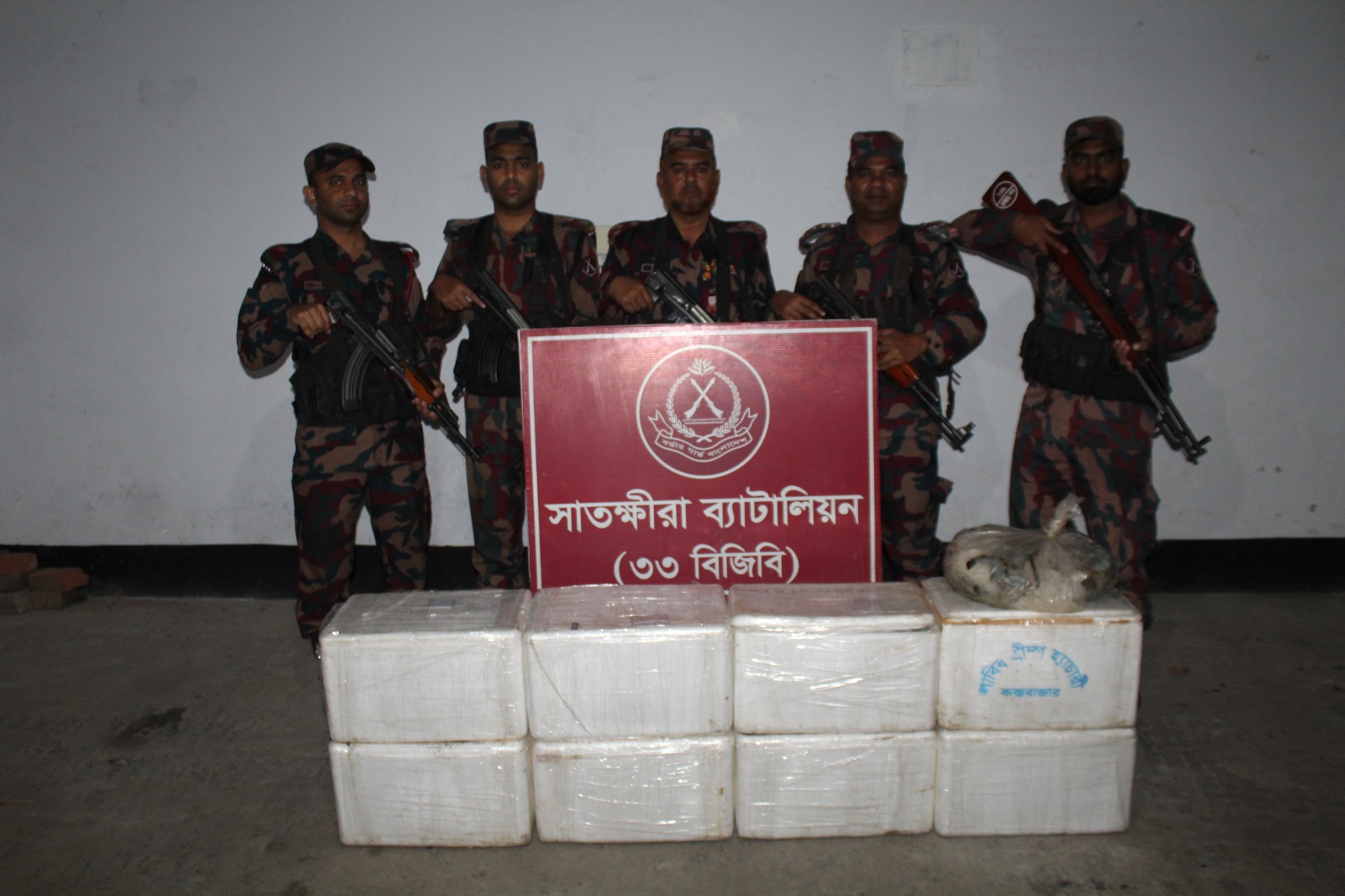 সাতক্ষীরায় জেলি পুশকৃত ১৬৪ কেজি বাগদা চিংড়ি জব্দ