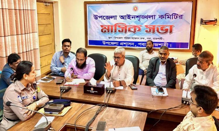 মাদক ও অবৈধ পুকুর খননের বিরুদ্ধে ব্যবস্থা নেয়ার নির্দেশ 