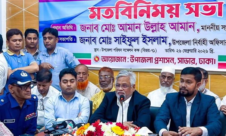 চাঁদাবাজ ও মাদক কারবারিদের বিরুদ্ধে জিরো টলারেন্স : আমান