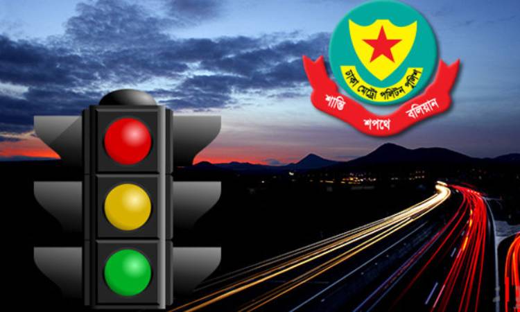 ট্রাফিক আইন লঙ্ঘনে ডিএমপির ১ হাজার ৪৯৩ মামলা