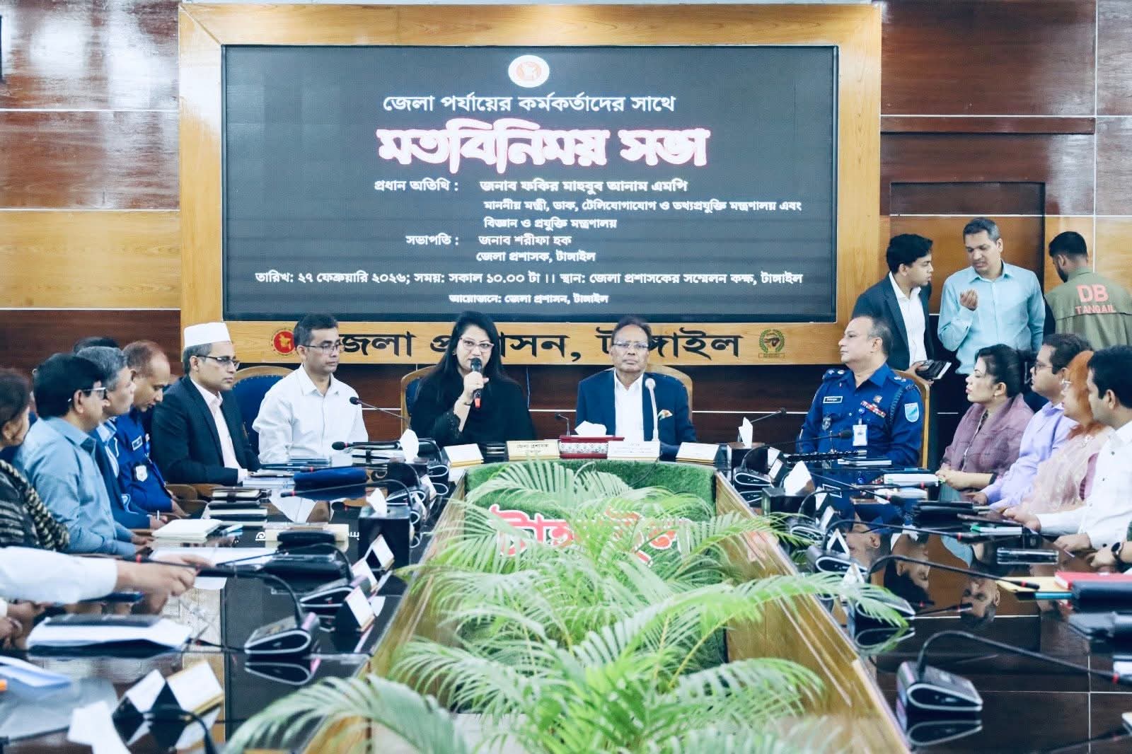 সকল বিমানবন্দর, রেলওয়ে স্টেশন ও হাইস্পিড গাড়িতে ফ্রি ওয়াইফাই-এর ব্যবস্থা করবে সরকার