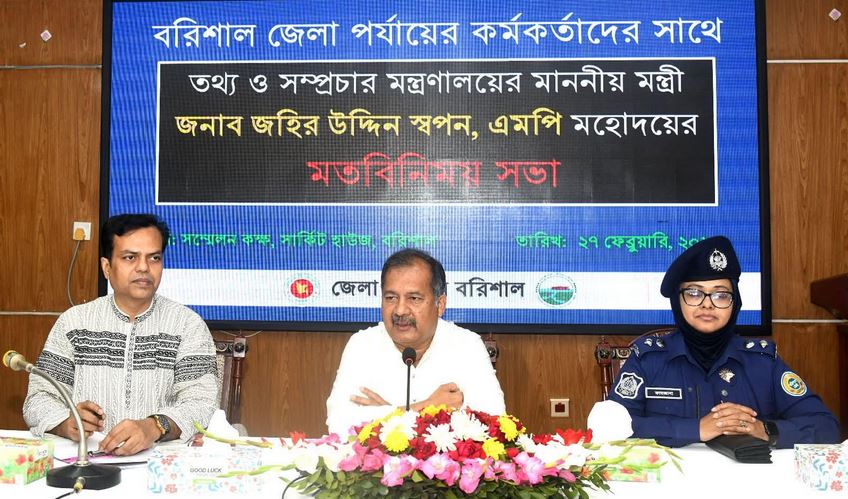 গণমাধ্যমে সর্বোচ্চ স্বাধীনতা নিশ্চিত হবে জবাবদিহিতার কাঠামো নির্ধারণের মাধ্যমে : তথ্যমন্ত্রী