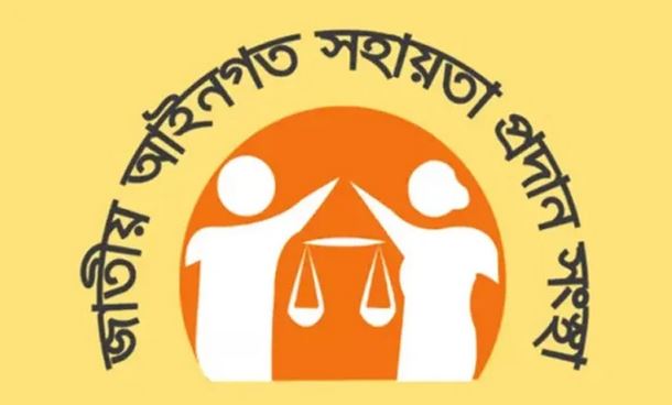 সরকারি খরচে সাড়ে ৪ লাখের বেশি মামলায় আইনি সহায়তা
