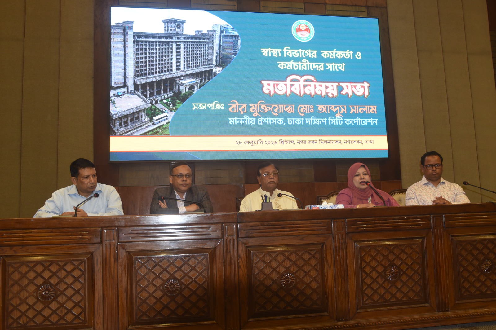 মশা নিধনে কাল থেকে ডিএসসিসির ১০ দিনের ‘ক্রাশ প্রোগ্রাম’ শুরু