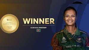আইসিসির মাস সেরা খেলোয়াড় বাংলাদেশের সোবহানা