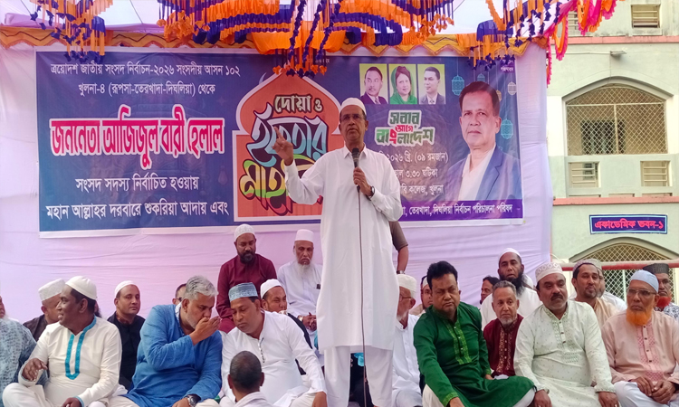 পবিত্র মাহে রমজান মানুষের আত্মশুদ্ধি ও নৈতিক উন্নতির অনন্য সুযোগ : এমপি হেলাল