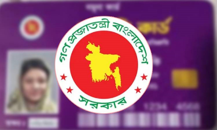 ফ্যামিলি কার্ড বাছাই ও বিতরণে নীতিমালার ব্যত্যয় রোধে ব্যবস্থা গ্রহণ করবে সরকার