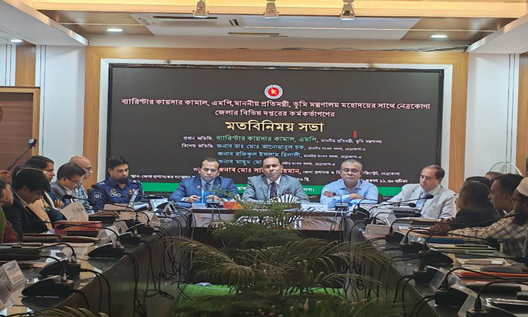 বর্তমান সরকার উন্নত ও জনবান্ধব সেবা প্রদানে বদ্ধপরিকর : ভূমি প্রতিমন্ত্রী