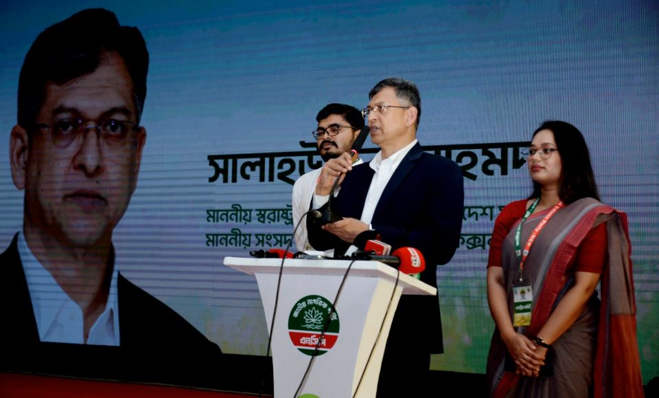 জাতীয় সংসদকে আলোচনার কেন্দ্রবিন্দুতে পরিণত করব: স্বরাষ্ট্রমন্ত্রী 