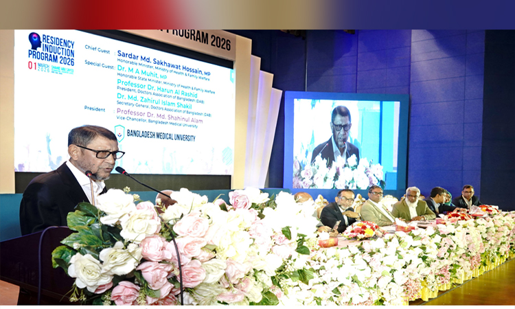 রোগীদের প্রতি চিকিৎসকদের মানবিক আচরণের আহ্বান স্বাস্থ্যমন্ত্রীর