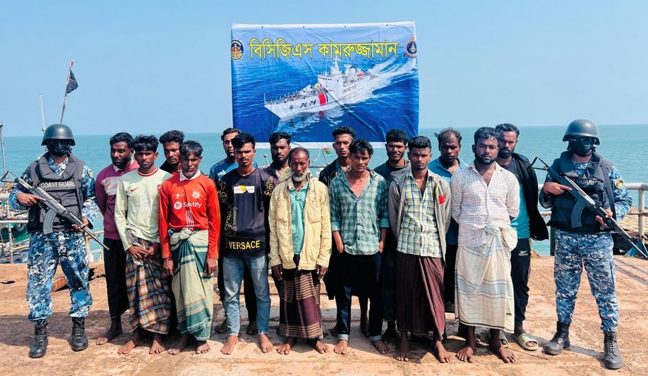 সেন্টমার্টিন গভীর সমুদ্র এলাকায় কোস্ট গার্ডের অভিযানে ১৫ মানব পাচারকারী আটক