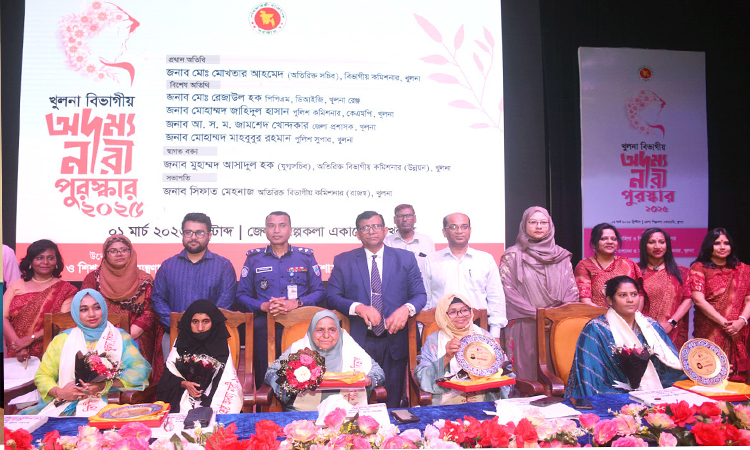 খুলনা বিভাগের শ্রেষ্ঠ অদম্য নারী সম্মাননা পেলেন পাঁচ নারী