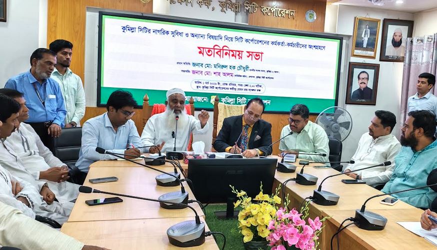 সমন্বিত পরিকল্পনায় কুমিল্লা পুনর্গঠনের অঙ্গীকার এমপি মনিরুলের