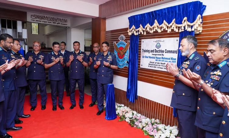 বাংলাদেশ বিমান বাহিনীর ট্রেনিং এন্ড ডকট্রিন কমান্ডের উদ্বোধন