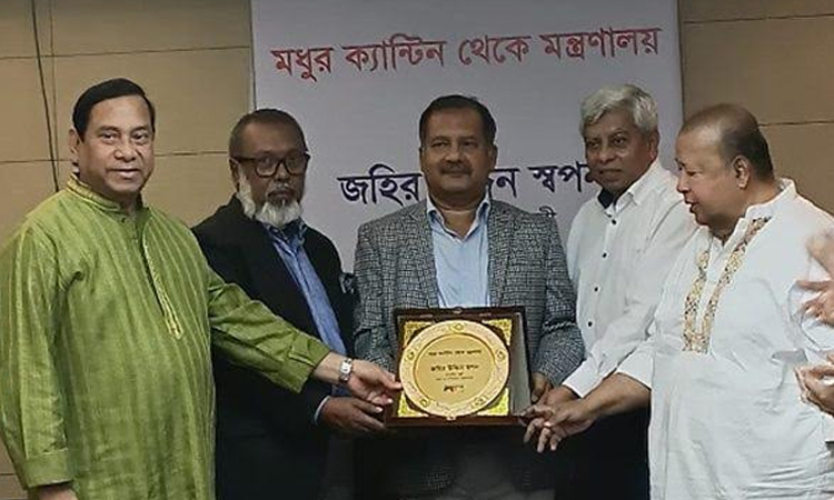 গণমাধ্যমে সময়োপযোগী রূপান্তর ঘটানোর আশা তথ্য ও সম্প্রচার মন্ত্রীর