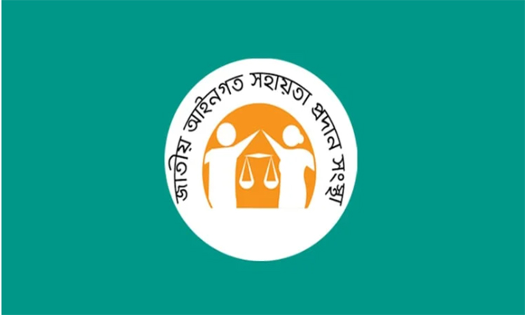 ২৯ হাজার ৮২৯ শ্রমিককে লিগ্যাল এইড-এ সরকারি খরচায় আইনি সেবা