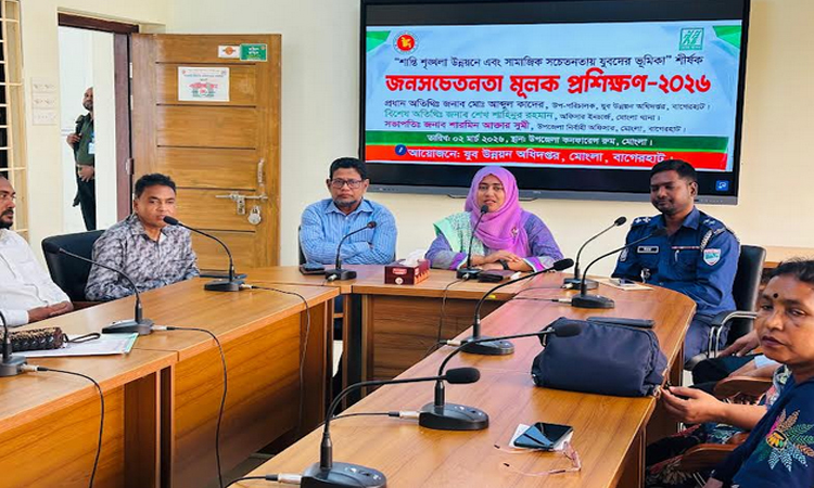 যুব সমাজকে শৃঙ্খলা ও উন্নয়নে সম্পৃক্ত করার আহ্বান