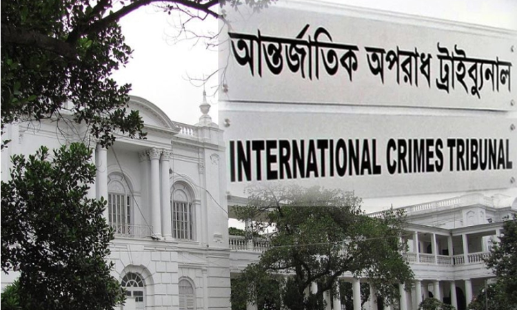 মানবতাবিরোধী অপরাধে কামরুল-মেননের বিরুদ্ধে অভিযোগ গঠন চাইলেন চিফ প্রসিকিউটর