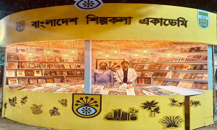 অমর একুশে বইমেলায় শিল্পকলা একাডেমির বই প্রদর্শিত