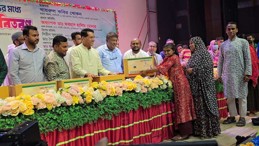 নরসিংদীতে জিয়াউর রহমান ফাউন্ডেশনের ঈদ সামগ্রী বিতরণ