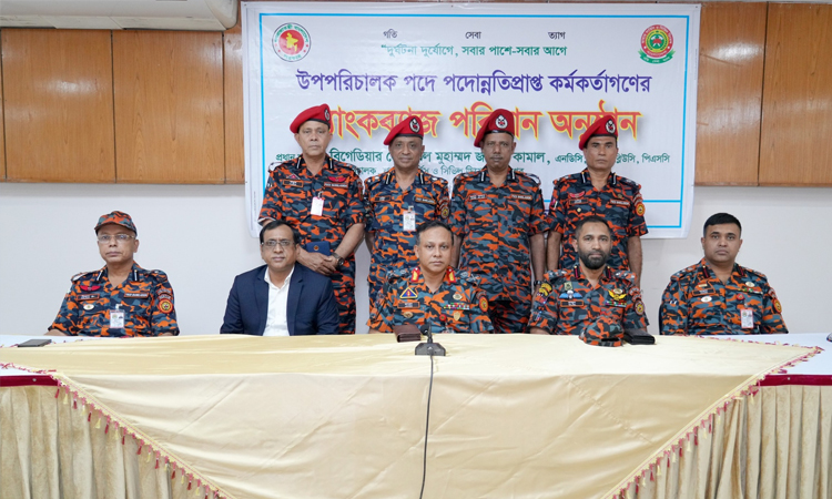 ফায়ার সার্ভিসের ৪ কর্মকর্তার পদোন্নতি