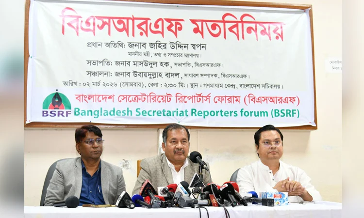 অর্থনীতিকে বেগবান করতে সরকার ‘কৃষি ঋণ’ মওকুফ করেছে : তথ্যমন্ত্রী