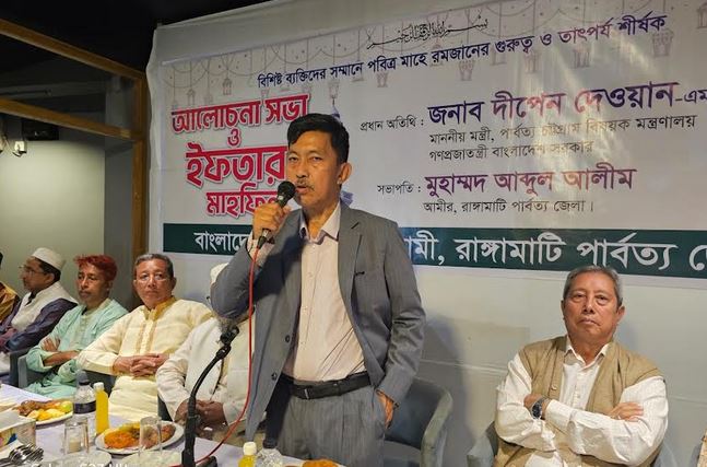 সম্প্রীতির বন্ধনে নতুন বাংলাদেশ গড়ার আহ্বান পার্বত্য চট্টগ্রাম বিষয়ক মন্ত্রীর