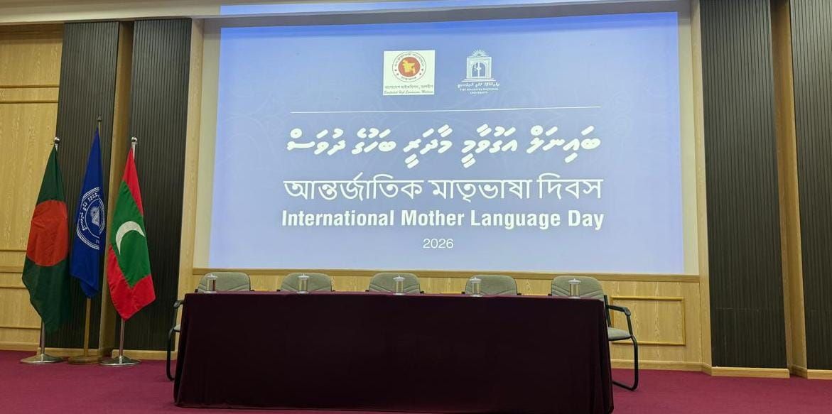 মালদ্বীপে প্যানেল আলোচনায় বক্তারা : ভাষা একটি জাতির ঐতিহ্য, ইতিহাস ও জ্ঞানচর্চার ধারক