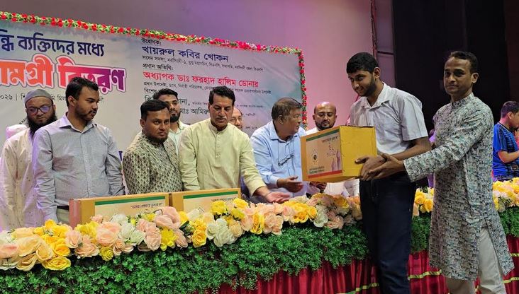 দেড় শ’ প্রতিবন্ধীর পরিবারে ঈদ সামগ্রী বিতরণ জিয়াউর রহমান ফাউন্ডেশনের