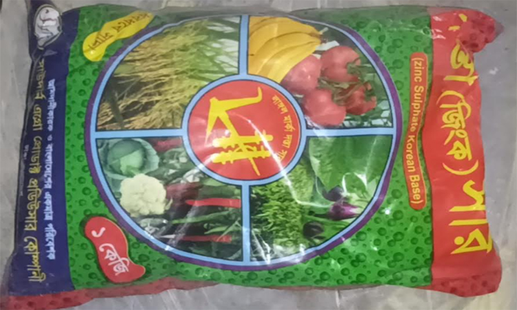 বাগেরহাটে নিম্নমানের সার-কীটনাশকের ছড়াছড়ি