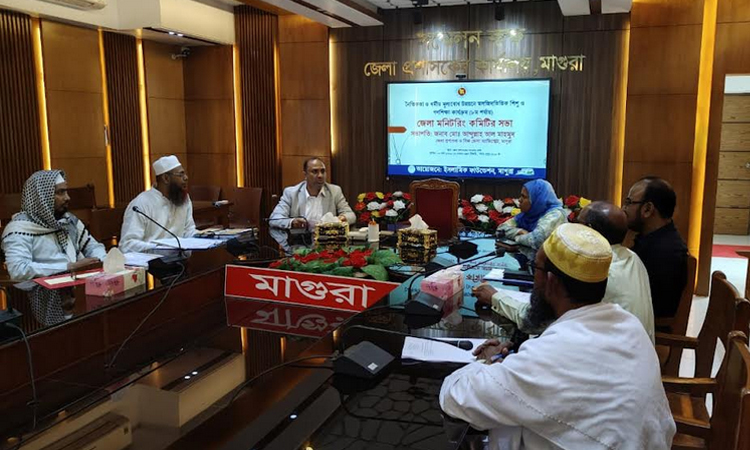 মাগুরায় মসজিদভিত্তিক শিশু ও গণশিক্ষা কার্যক্রমের মনিটরিং কমিটির সভা 