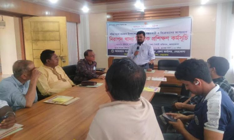 নেত্রকোণায় নিরাপদ খাদ্য বিষয়ক প্রশিক্ষণ অনুষ্ঠিত