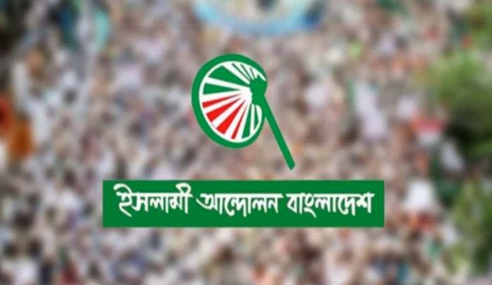 নারী-শিশুর প্রতি সহিংসতা রোধে কঠোর ও দৃশ্যমান শাস্তি নিশ্চিতের দাবি 