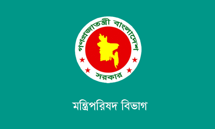 দুদক চেয়ারম্যান ও দুই কমিশনারের পদত্যাগ পত্র গ্রহণ করে মন্ত্রিপরিষদের প্রজ্ঞাপন জারি