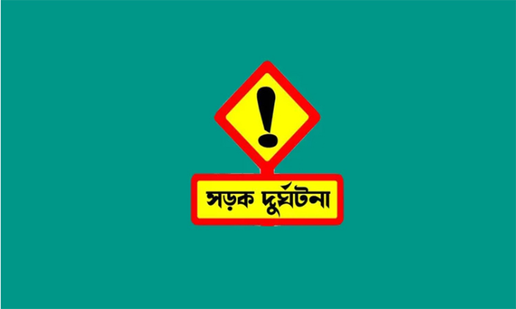 বগুড়ায় মোটরসাইকেল খাদে পড়ে প্রবাসীর মৃত্যু