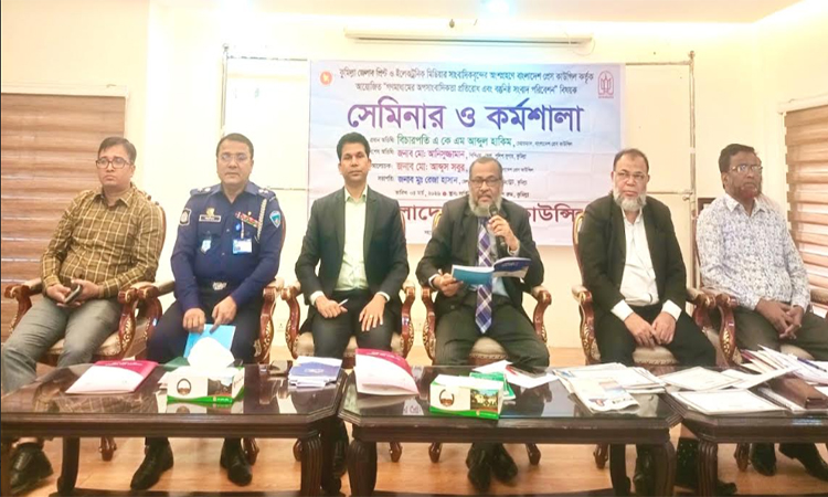 কুমিল্লায় গণমাধ্যম বিষয়ক সেমিনার ও কর্মশালা অনুষ্ঠিত 