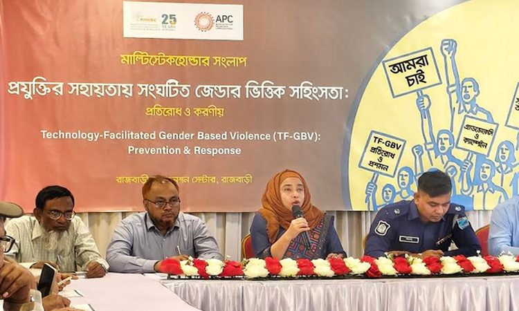 জেন্ডার ভিত্তিক সহিংসতা প্রতিরোধ ও প্রশমন বিষয়ে ওয়ার্কশপ