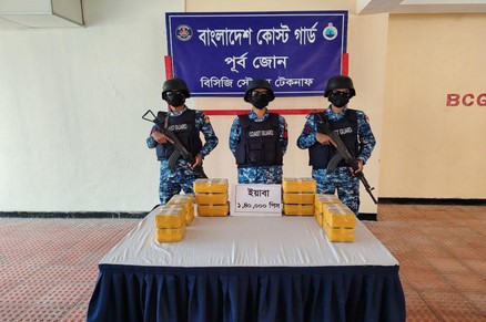 কক্সবাজারের টেকনাফে দেড় লাখ পিস ইয়াবা জব্দ, আটক ১